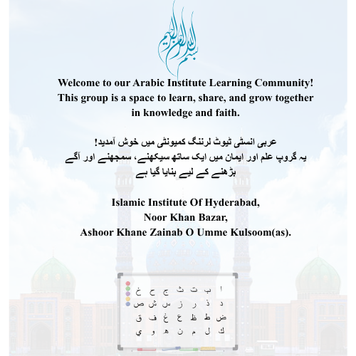 welcome to our arabic institute learning community! this group is a space to learn, share, and grow together in knowledge and faith. عربی انسٹی ٹیوٹ لرننگ کمیونٹی میں خوش آمدید! یہ گروپ علم اور ای.png