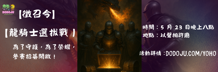 荳荳家族 鐵人三項.png