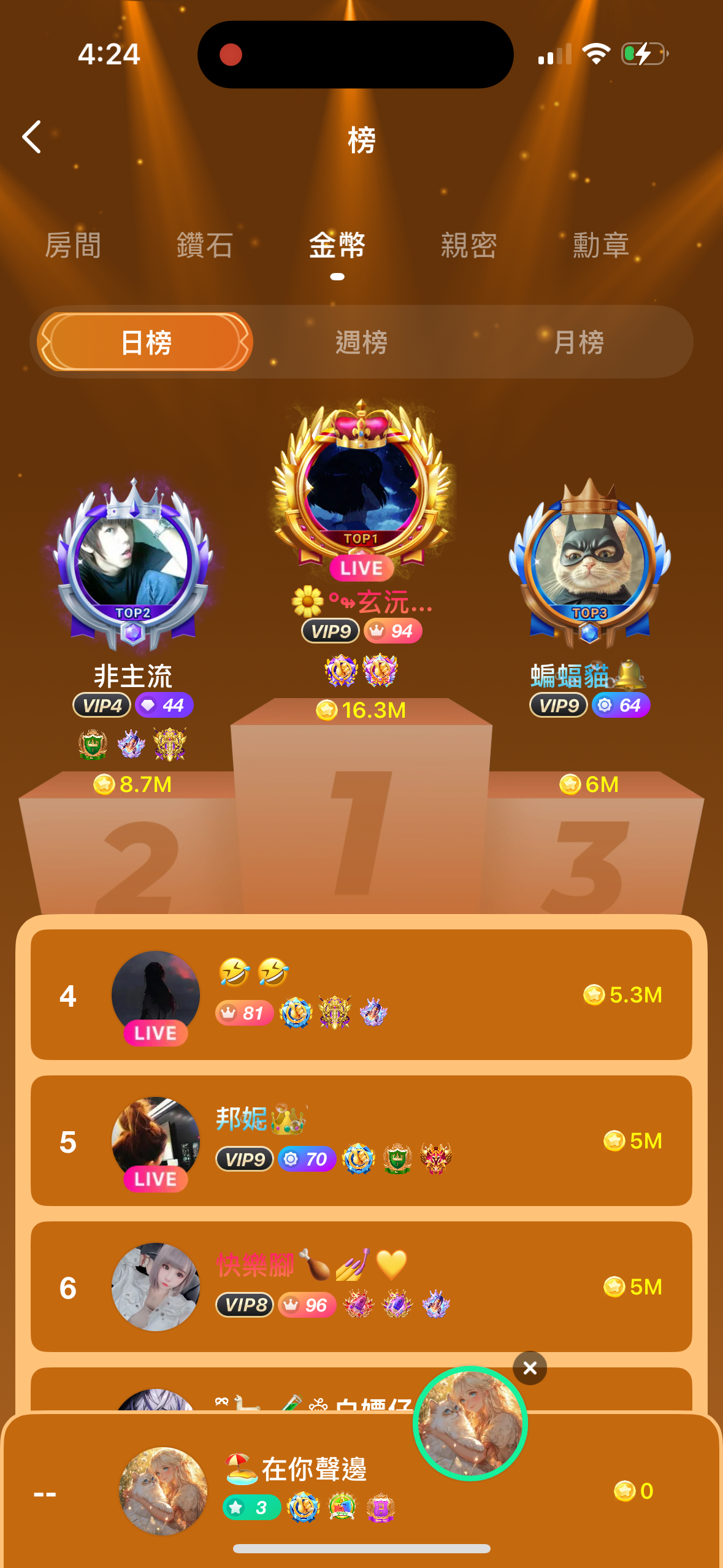img_2181.png