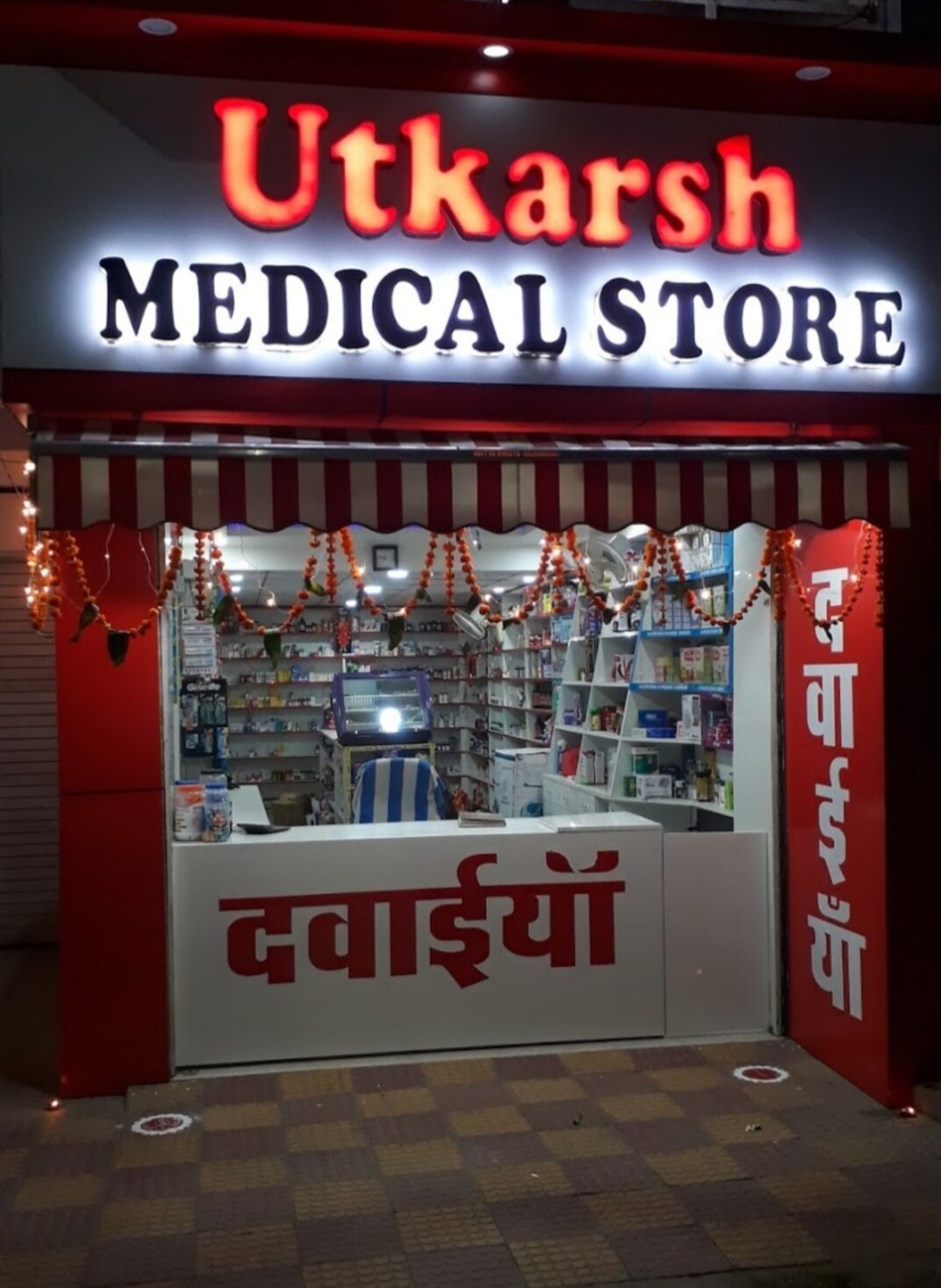 Utkarsh Medical Store pharmacy interior